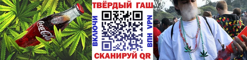 Печенье с ТГК марихуана  Старая Купавна 