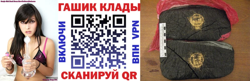ГАШИШ 40% ТГК  наркота  Старая Купавна 