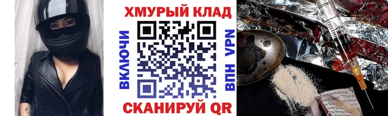 где купить наркоту  Старая Купавна  ГЕРОИН герыч 