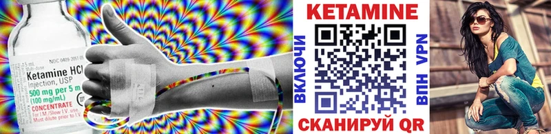 MEGA зеркало  Старая Купавна  КЕТАМИН VHQ  где купить  