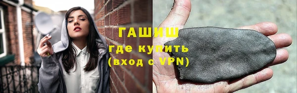 ГАЛЛЮЦИНОГЕННЫЕ ГРИБЫ Армянск