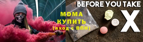 синтетический гашиш Арсеньев