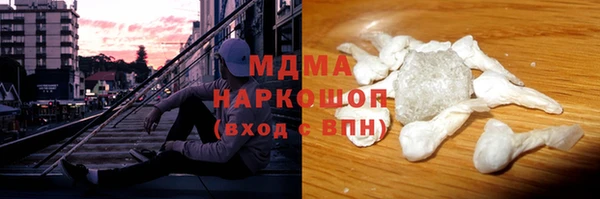 синтетический гашиш Арсеньев