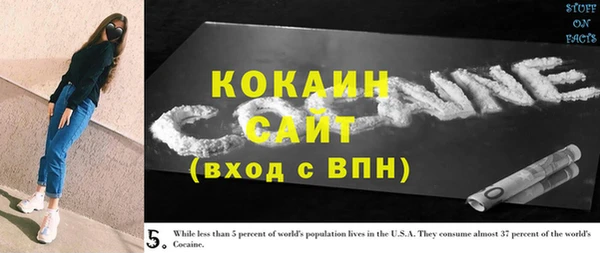 ГАЛЛЮЦИНОГЕННЫЕ ГРИБЫ Армянск