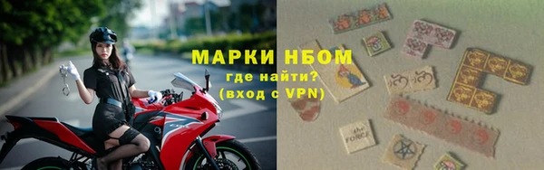 синтетический гашиш Арсеньев