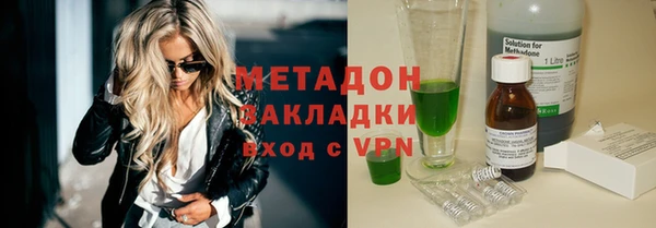 марки lsd Аркадак