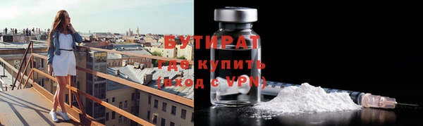марки lsd Аркадак