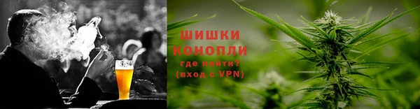 синтетический гашиш Арсеньев