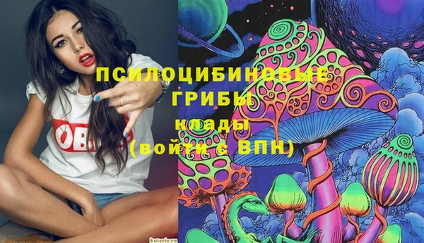 кокаин Нязепетровск