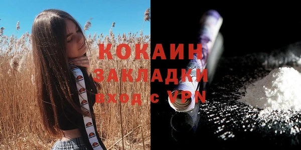 синтетический гашиш Арсеньев
