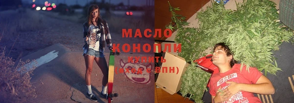 синтетический гашиш Арсеньев