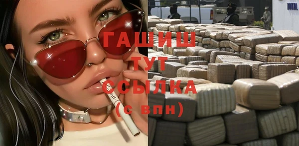 ГАЛЛЮЦИНОГЕННЫЕ ГРИБЫ Армянск