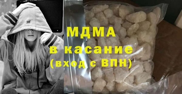 синтетический гашиш Арсеньев