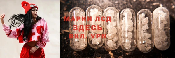 марки lsd Аркадак