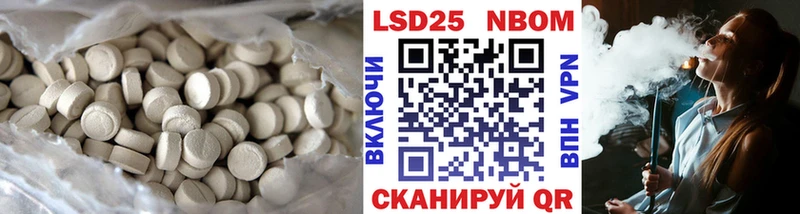 Лсд 25 экстази ecstasy  MEGA ССЫЛКА  Старая Купавна 