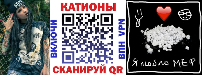 МЕФ мука  Старая Купавна 