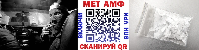закладка Старая Купавна Метамфетамин мет